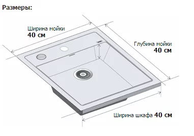 Schock: 700624 Мойка Euro 40 Cristalite, Цвет: эверест