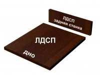 Дно и задняя стенка для корпуса 900*86