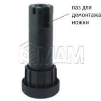 1031 Ножка пластиковая без базы, высота 120 мм: 1031.A120