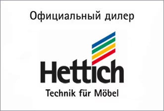 Официальный дилер Hettich Официальный дилер Hettich