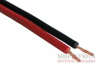 Провод 2 х 0.5 кв.мм: ПРОВОД 2Х0.5