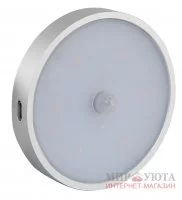 ATLAS Cветодиодный светильник аккумуляторный с датчиком движения (PIR), круглый, серебро, нейтральный белый 4000К, 0.8W: ATLI-RPIR-NW1