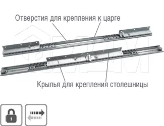 Механизм царг. без увеличения длины 800 мм, синхрон.: F-IN800/450 SL