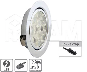 Светильник светодиодный врезной, хром, 12V, коннектор LED, теплый белый 3200К, 3W: FT9251(5050)04-3200 Светильник светодиодный врезной, хром, 12V, коннектор LED, теплый белый 3200К, 3W: FT9251(5050)04-3200