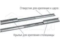 Механизм типа "Книжка", 900 мм: F-B900