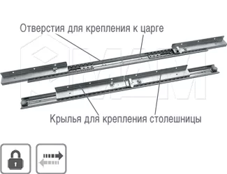 Механизм царг. с увеличением длины 1000/1250 мм, синхрон.: F-EX1000/650/1250 SL