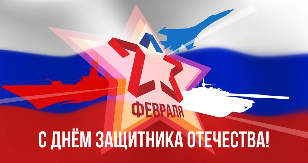 График работы на 23 февраля График работы на 23 февраля