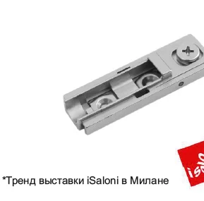 Boyard: Планка линейная с эксц. регул. для петель NEO H6010