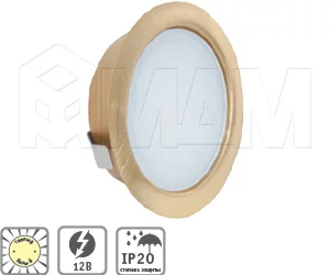 Светильник светодиодный точечный врезной, золото сатин, 12V, теплый белый 3000К, 4W: SL65-GS-WW-4-0