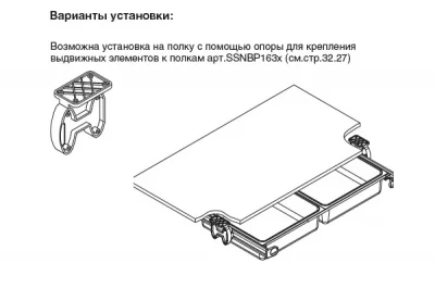 Рамка выдвижная с двумя корзинами, 870-1000мм, отделка коричневая