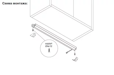 Светильник LED Fuori-IR, 900 мм, 7.6W/12V, 3000K, отделка алюминий