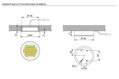 Светильник LED Round Ring, 1.5W, 6000K, отделка хром глянец