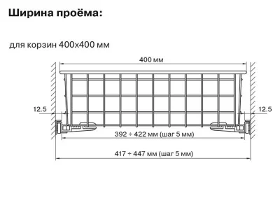 Корзина сетчатая 190х400х400 мм, металлик серебристый FIRMAX