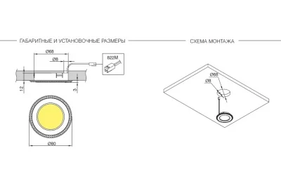 Комплект из 4-х светильников LED Akoya, 3000K, отделка олово античное