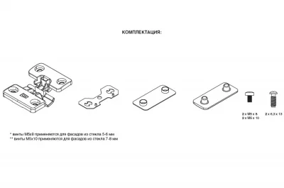 Петля полунакладная для стекла, угол открывания 230°, отделка никель