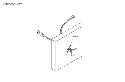 Светильник LED Point 4, 0.14W, 6400K, отделка транспарент Светильник LED Point 4, 0.14W, 6400K, отделка транспарент
