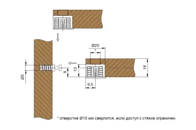 Стяжка эксцентриковая VG20 для 16 мм ДСП, отделка коричневая (за 100 штук)
