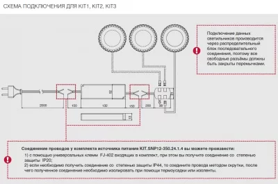 Комплект из 2-х светильников LED Nika, 3000K, отделка бронза античная