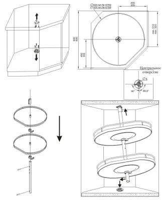 Kessebohmer: Карусель - 820, «Арена-Стиль« Kessebohmer: Карусель - 820, «Арена-Стиль«