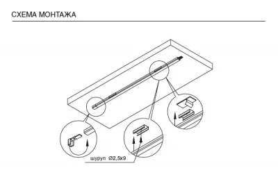 Полоска светодиодная LED Profile, 300 мм, 0.8W, 5000K, отделка транспарент