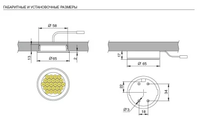 Светильник LED Round Ring, 1.5W, 3000K, отделка золото глянец
