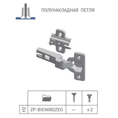 GTV: Петля полунакладная GTV Ø35 с ответной планкой H=2 без евро шурупа, сверление - 45мм вес-60 гр. ZP-BICN082BE