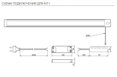 Комплект из 1-го светильника LED Line-IR, 600 мм, 4500K, отделка алюминий