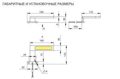 Светильник LED Verso (правый), 3W/350мА, 4000K, отделка хром глянец