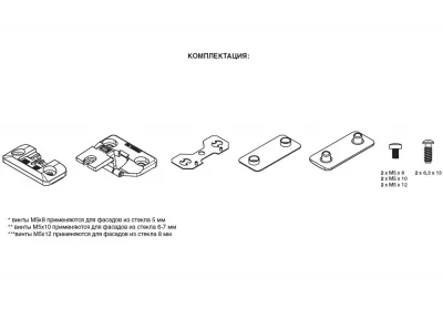 Петля вкладная для стекла, угол открывания 180°, отделка латунь