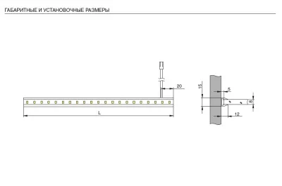 Светильник LED Orlo Max, 413 мм, 1.5W, 6000K, отделка алюминий