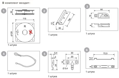Easy-Lift Механизм подъёма системы шторок-жалюзи, для шкафа Н.700мм, коричневый