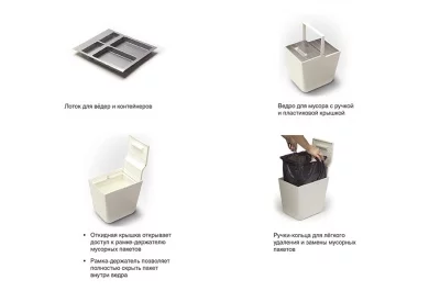 Система хранения в базу 600 (2 ведра), отделка орион серый