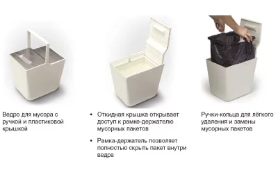 Система хранения в базу 600 (2 ведра), отделка белая