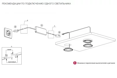 Светильник LED Nika, 3.5W/350mA, 3000K, отделка бронза античная Светильник LED Nika, 3.5W/350mA, 3000K, отделка бронза античная