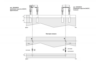 Скрытое крепление Ghost для деревянных полок, тыльное Скрытое крепление Ghost для деревянных полок, тыльное