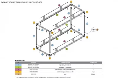 SmartCube Профиль с бортиком, L=5000, отделка черная