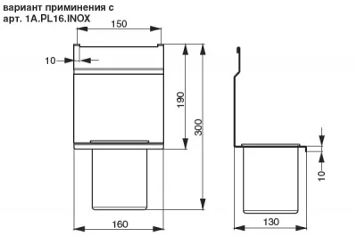 Держатель для 1-го стакана, 160х130х180мм, отделка черный бархат (матовый)