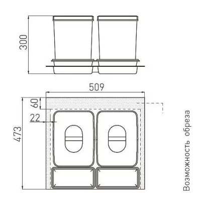 GTV: Комплект вёдер МУЛЬТИНО 600 2х15L+2 ёмкости, антрацит: PB-91104100B5-A