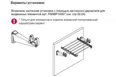 Рамка выдвижная с держателями для брюк, 570-1000мм, отделка алюминий полированный + транспарент