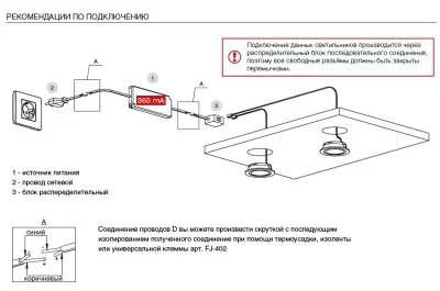 Светильник LED Luna 1, 3W/350мА, 3200K, отделка алюминий
