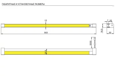 Комплект из 1-го светильника LED Dentro 3, 563 мм, 6000K, отделка алюминий