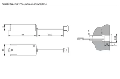 IR-датчик бесконтактный, 250W, 100-240V