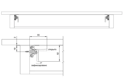 Механизм раздвижения стола Basic Advanced, 600 мм, с синхронизатором и стопором