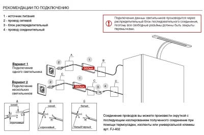 Светильник LED Vivaci, 6W/350мА, 4000K, отделка хром глянец