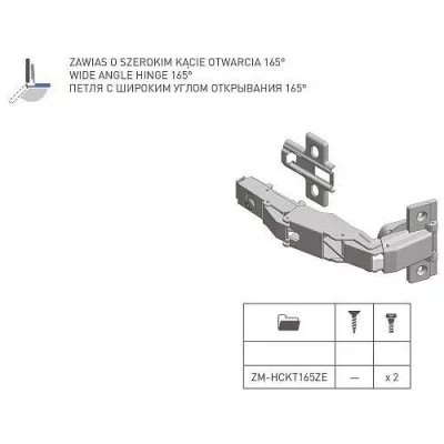 Петля GTV ZM-НСKT 165 градусов угловая самозакрывающаяся с планкой с евро: ZM-HCKT165ZE-S