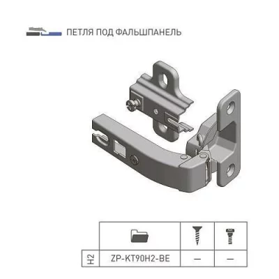 GTV: Петля GTV 90° + Планка Н=2 без евро шурупа ZP-KT90H2-BE