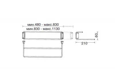 Полка для обуви с фронтальным креплением, 830-1130мм