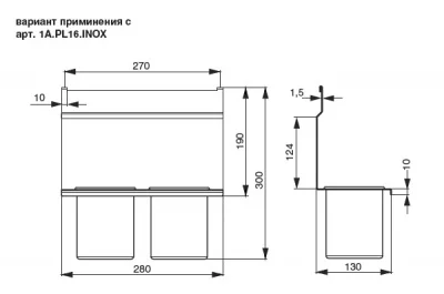 Держатель для 2-х стаканов, 280х130х180мм, отделка черный бархат (матовый)