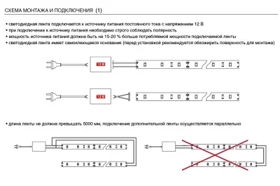 Лента светодиодная SMD3528, 300 LED, 24Вт/12В, 5000х8х2.5 мм, IP 20, 3500К (теплый белый)