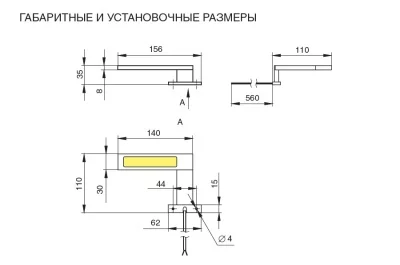 Светильник LED Verso (левый), 3W/350мА, 4000K, отделка хром глянец